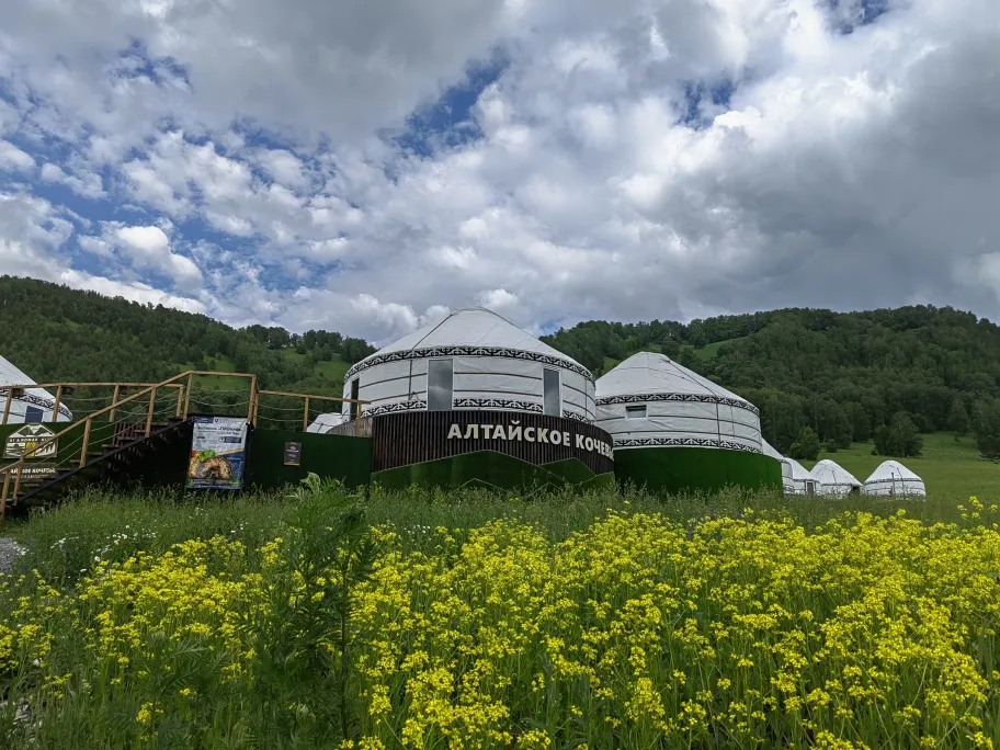 Алтайское Кочевье