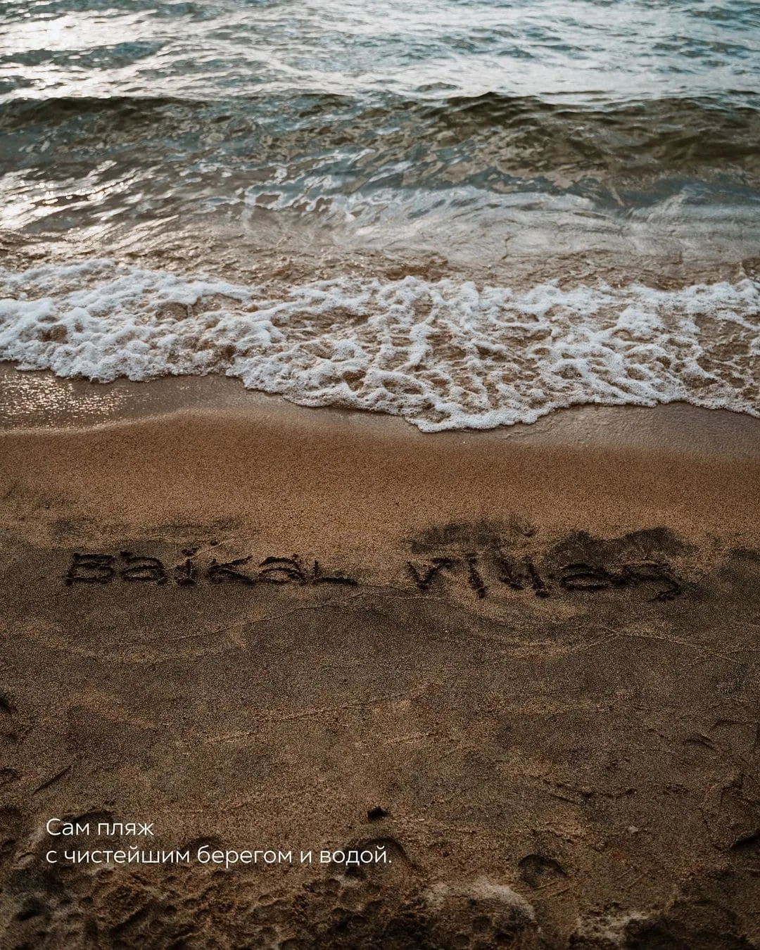 Baikal Village фото 2