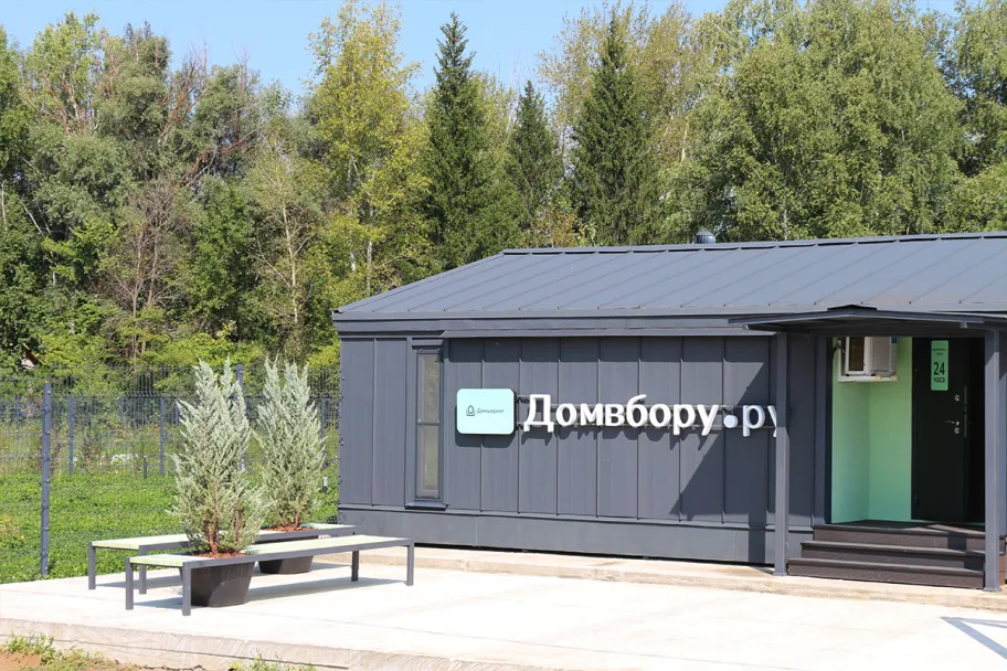 База отдыха База отдыха Домвбору