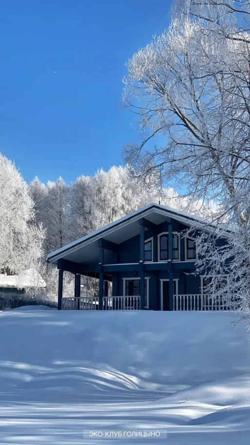 База отдыха Эко-клуб Голицыно