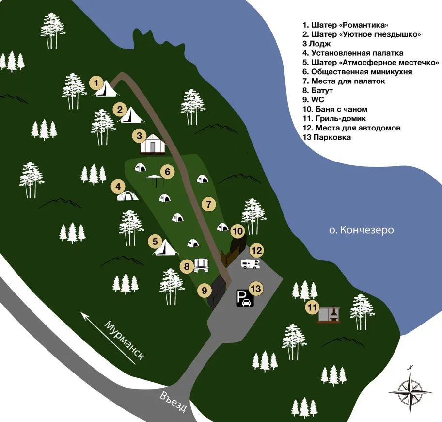 База отдыха Сампо фото 2