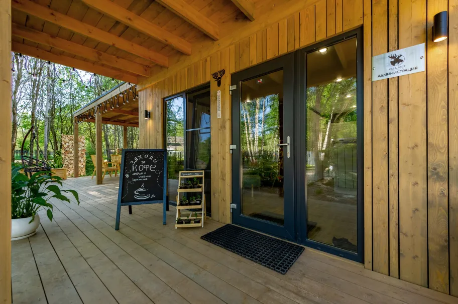 База отдыха "След Лося