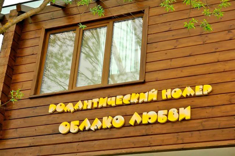 Бочки Диогена в Берхино фото 5