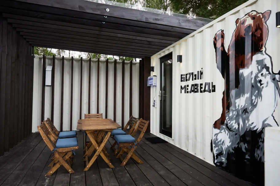 Бокс парк "ПОРТ фото 2