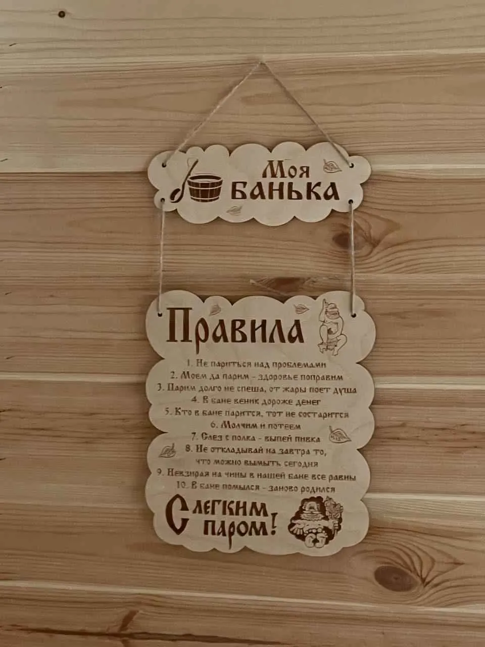 Detox Riga Glamp фото 3