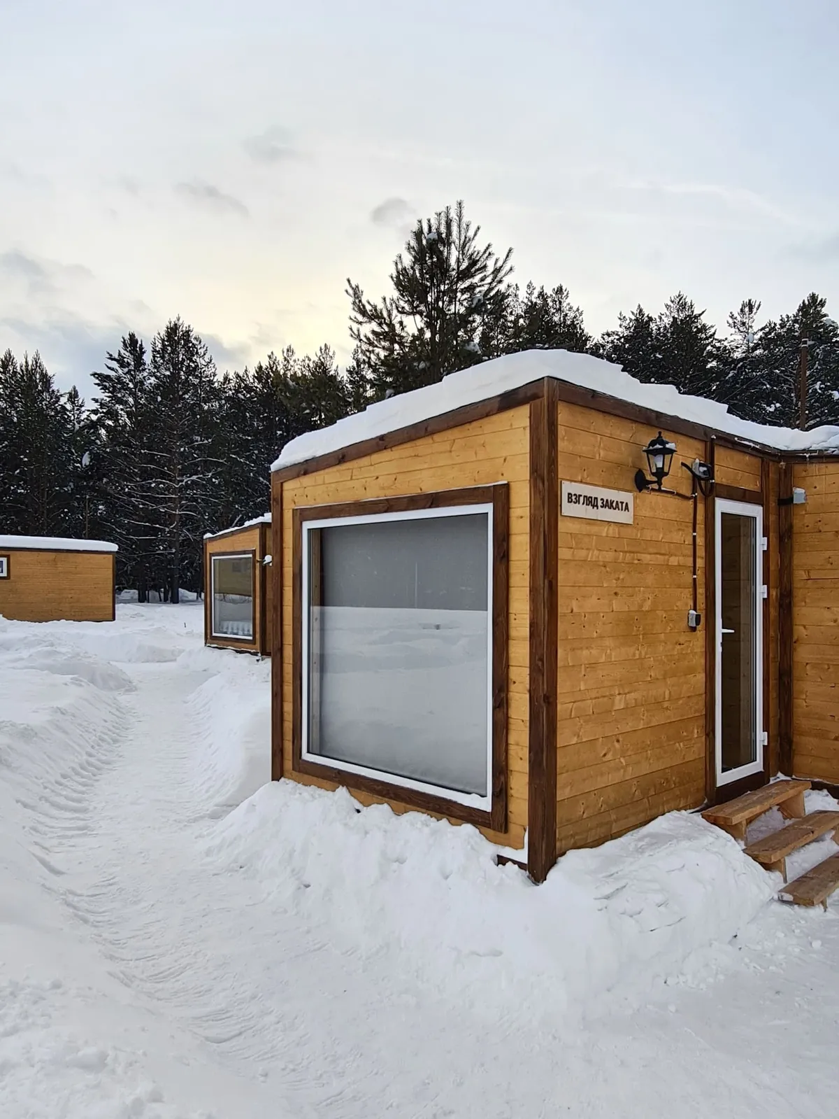 Дом на четверых