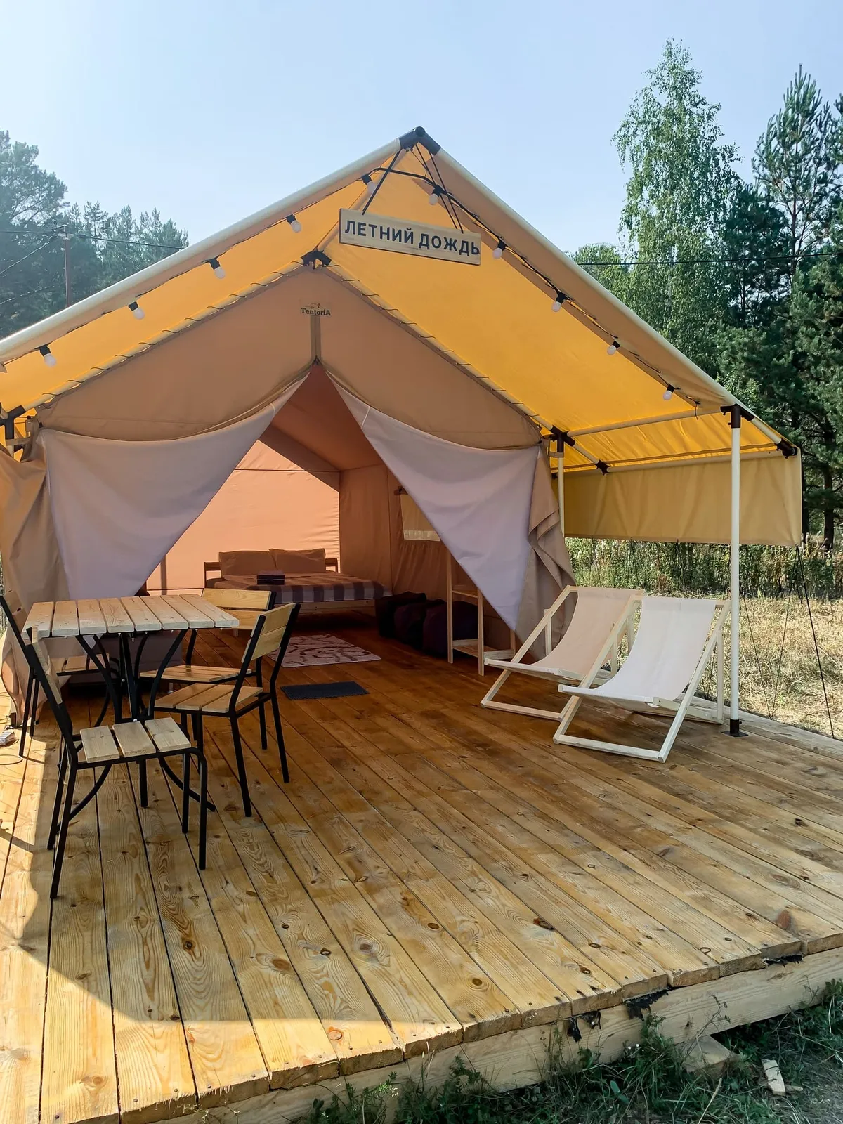 Сафари-тент на четверых