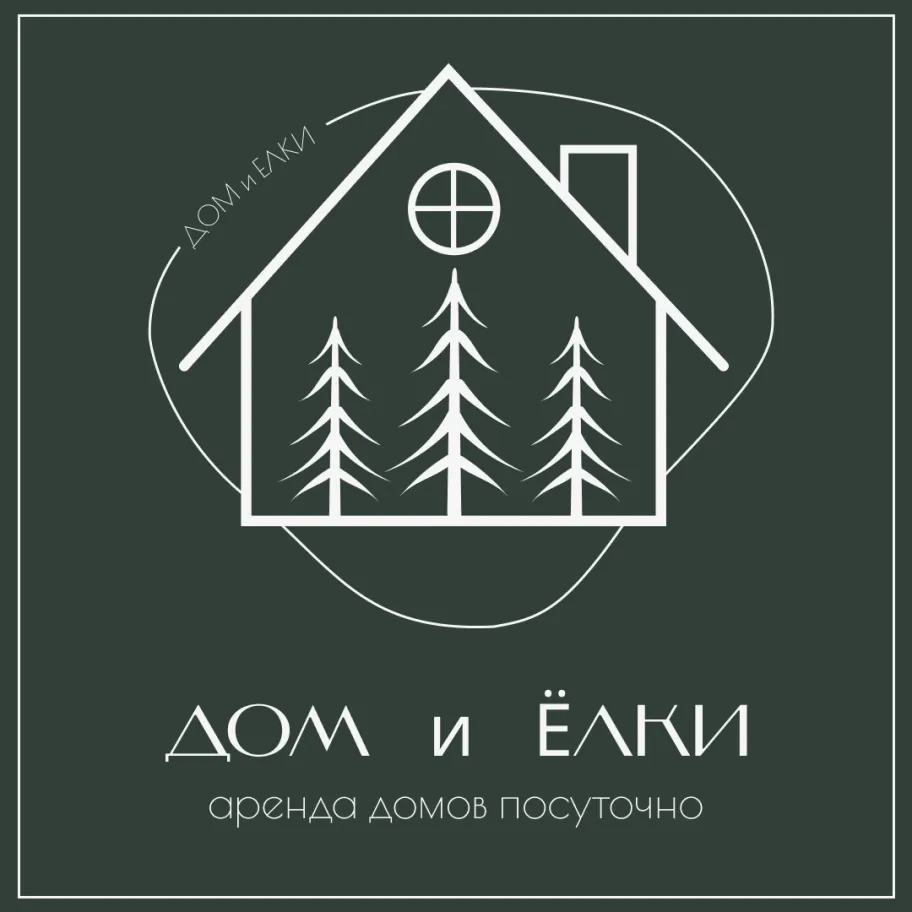 Дом в лесу с чаном и сауной