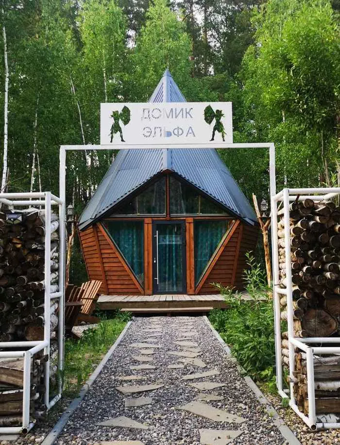 Домик Эльфа
