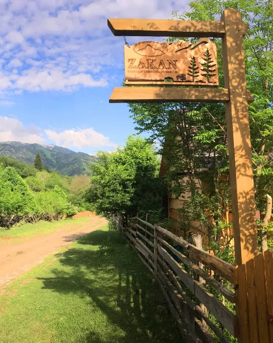 Глэмпинг Закан фото 5