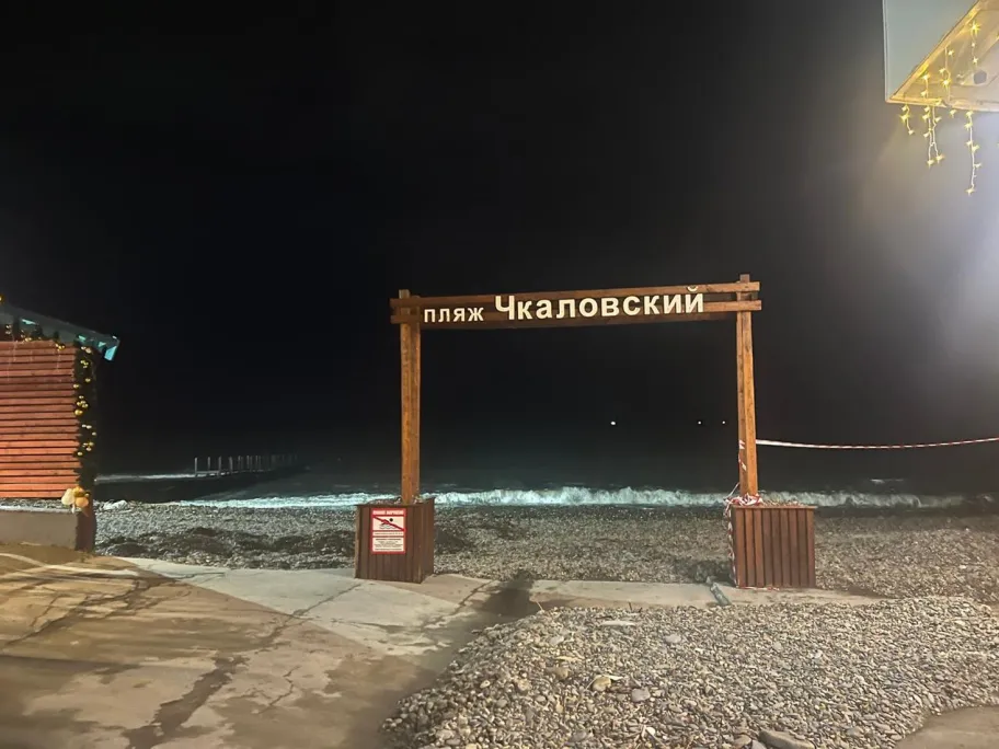 Гостевой дом Мотив у моря фото 2