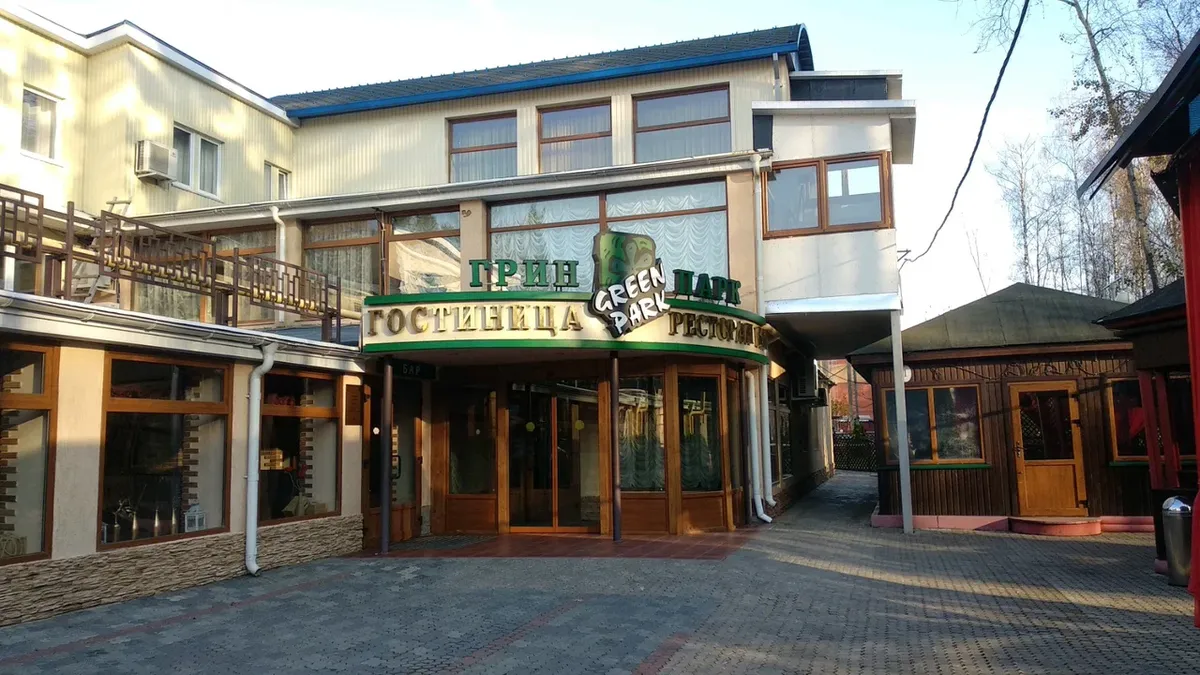 Грин Парк 3* фото 2