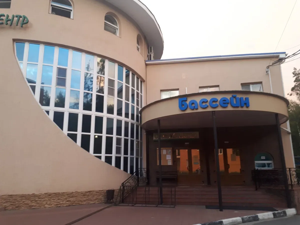 Грин Парк 3* фото 3