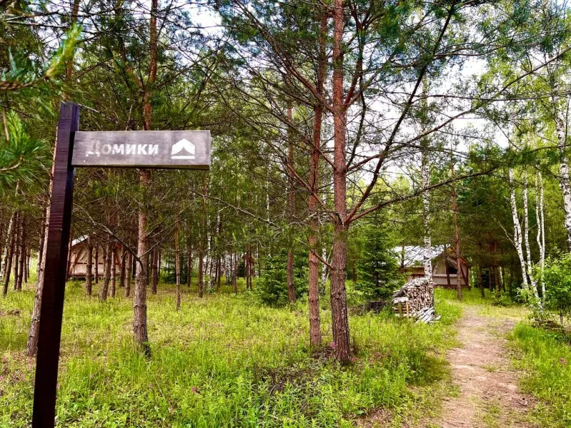 Кемпинг Лесосад Евгения Юма фото 2