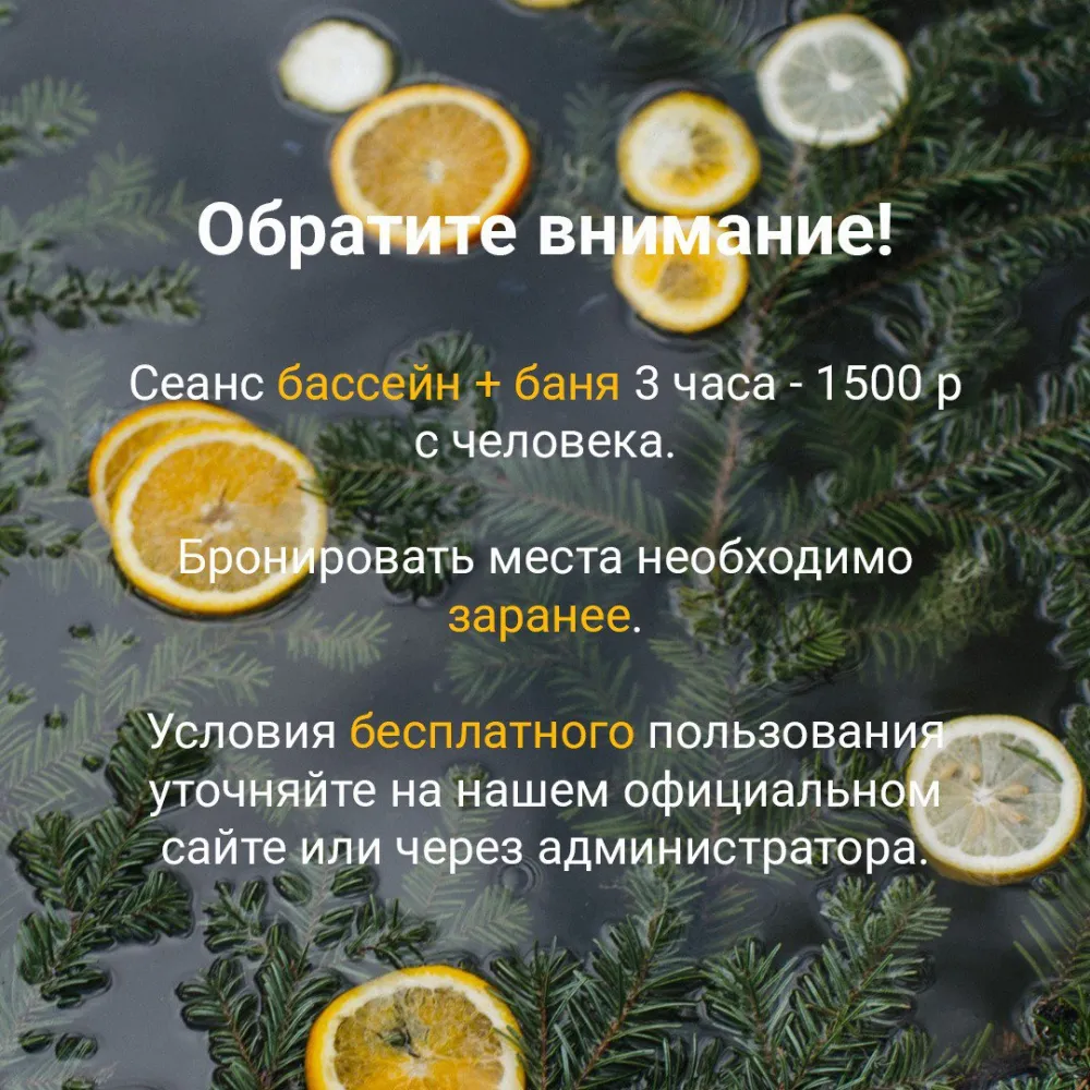 Монте Виера парк Архыз фото 2