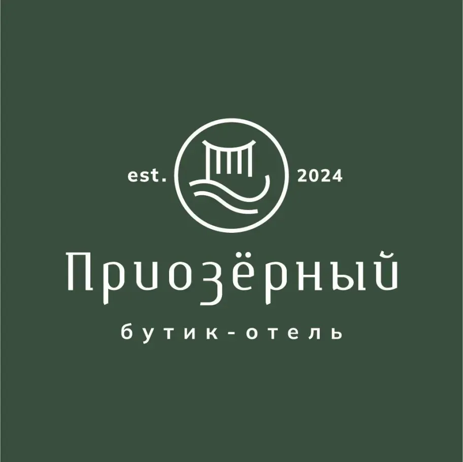 Приозерный