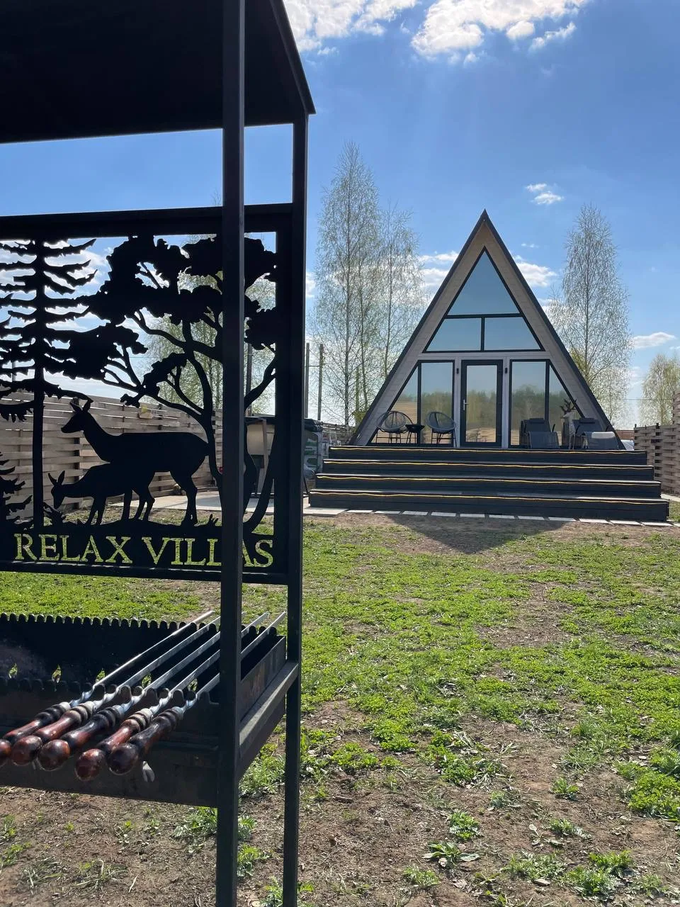 Релакс вилла