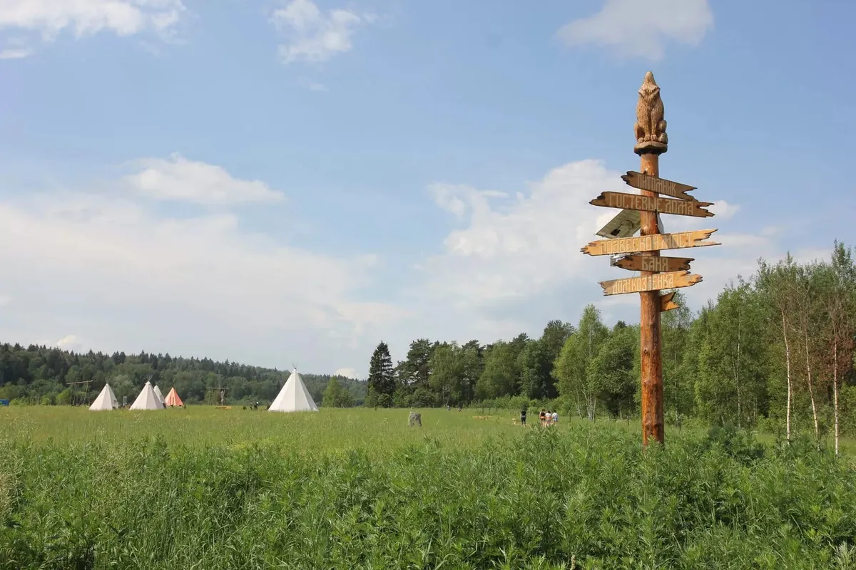 Типи Берегиня