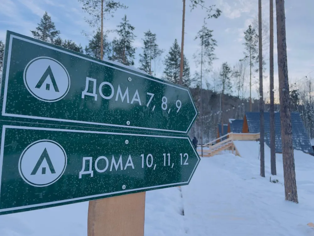 Тайга 3*** фото 5