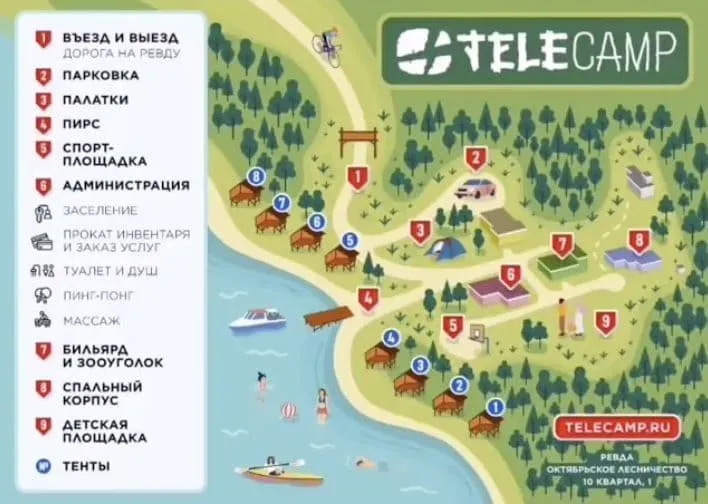 Tele Camp фото 4