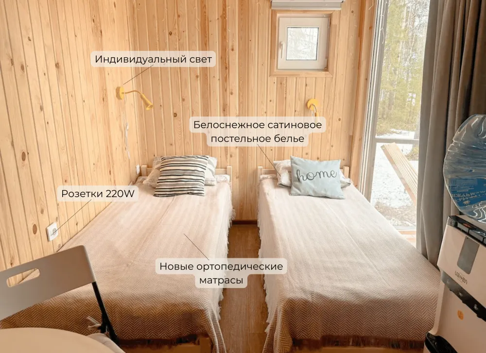 Точка притяжения фото 4