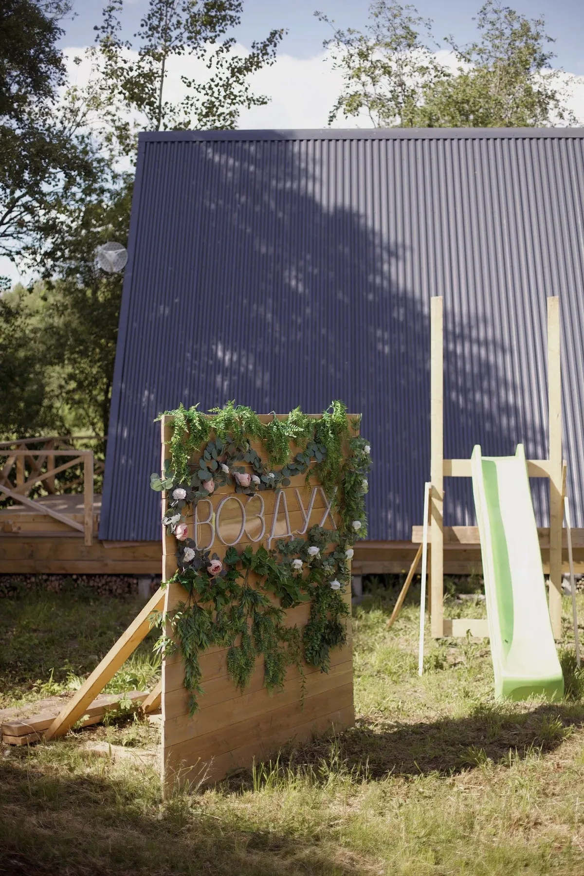 Воздух фото 2