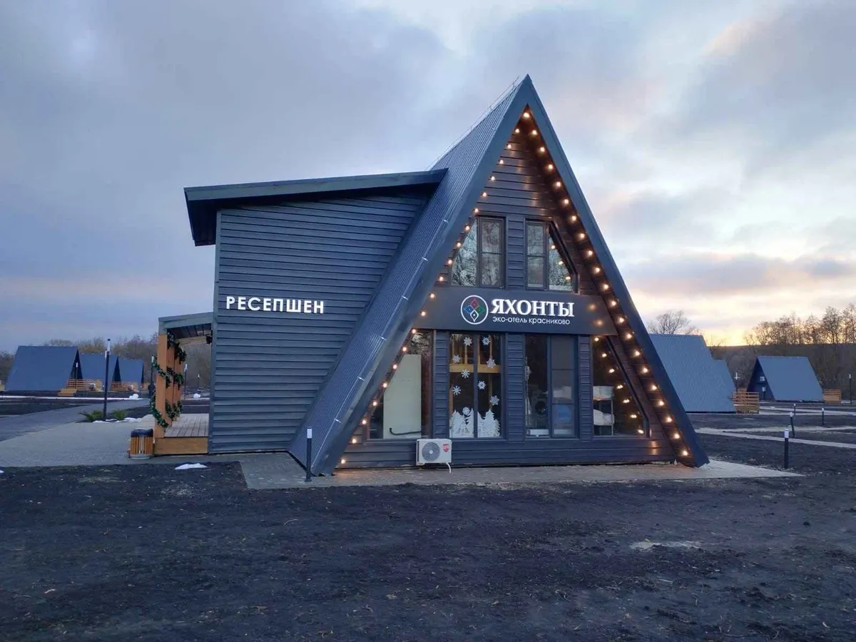 Яхонты Красниково фото 5